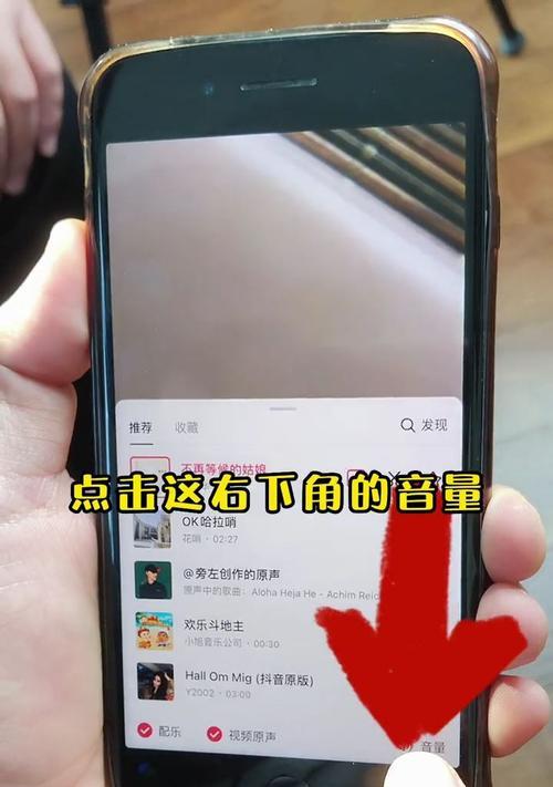 如何在抖音视频中设置音乐主题（教你如何为你的抖音视频添加音乐主题）