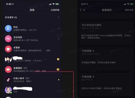 抖音账号优化建议，助你成为优秀博主！