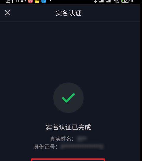 受不可抗力影响，如何在抖音上经营你的生意（教你如何应对突发情况）