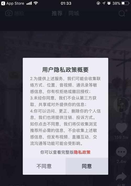 如何查看抖音私密账号的作品（了解抖音私密账号的使用方法及注意事项）