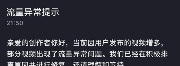 抖音图片轮播是否会消耗流量（了解抖音图片轮播功能的流量消耗情况）