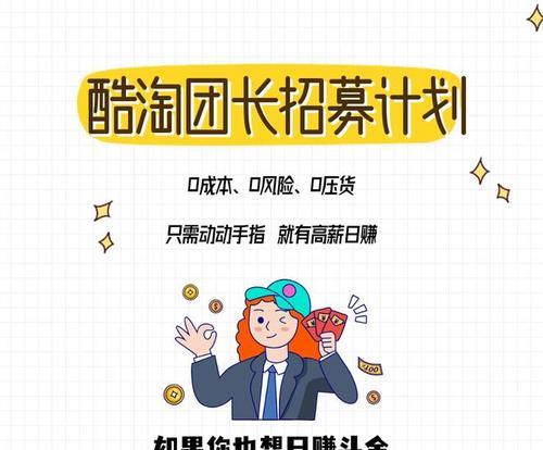 抖音团长是什么（从零基础到团长的成长之路/抖音直播带货的商业模式和市场前景）