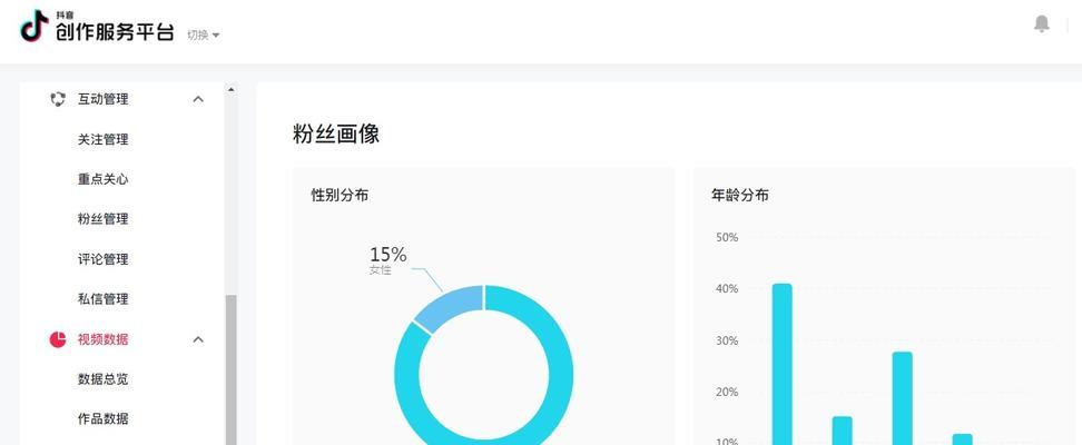 提高抖音完播率的实用技巧（15个方法让你的视频不再被草率地跳过）