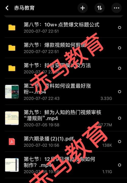 抖音文案怎么写容易上热门（分享15个段落）