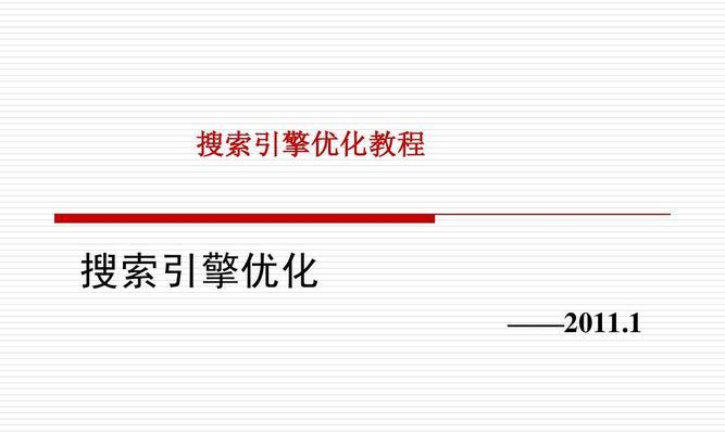 人工优化与软件优化的区别剖析（从技术手段）