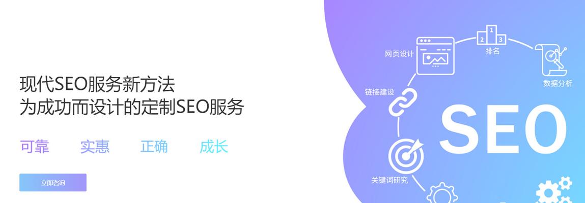 如何对自建外贸站进行SEO优化（学习SEO技巧）