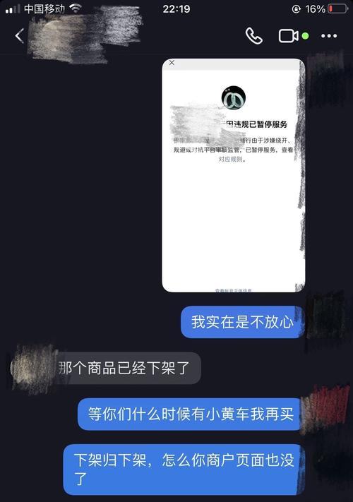 抖音小黄车押金如何退（一步步操作）