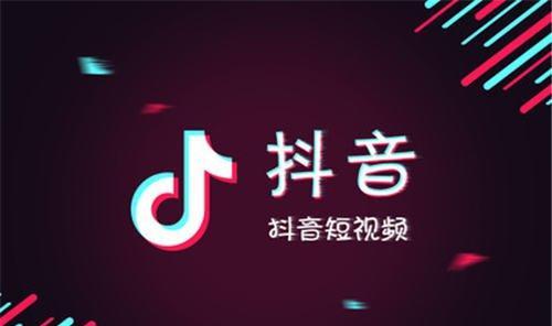 抖音小助手点赞，是真的吗（揭开抖音点赞神器的真相）