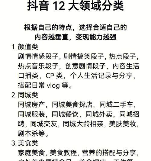 抖音新人直播必备！15个暖场话术让你轻松吸粉