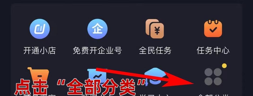 解密抖音星图1111达人活动（参与必知）