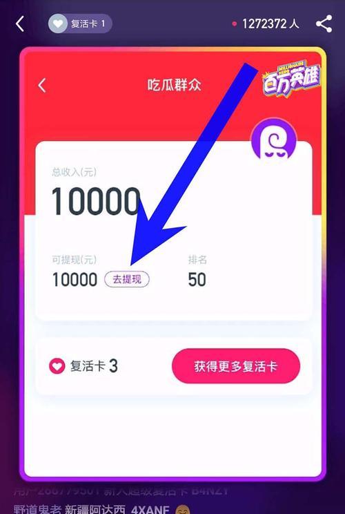 抖音星图提现为什么显示0——解析疑惑