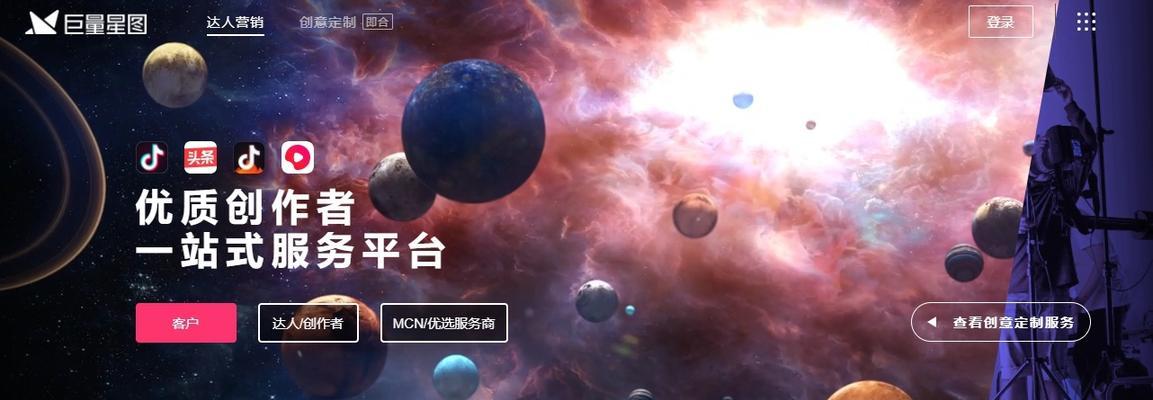 抖音星图图标关闭教程（想关闭抖音星图图标）