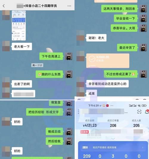 揭秘抖音运费险不实名不能领真相（为什么需要实名认证）