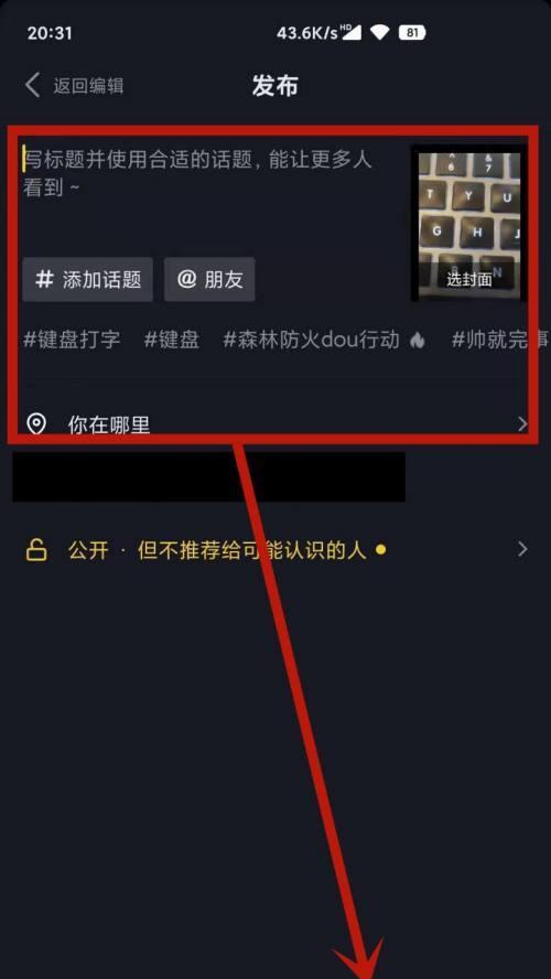 抖音无门槛优惠券攻略（教你如何薅到最大优惠）