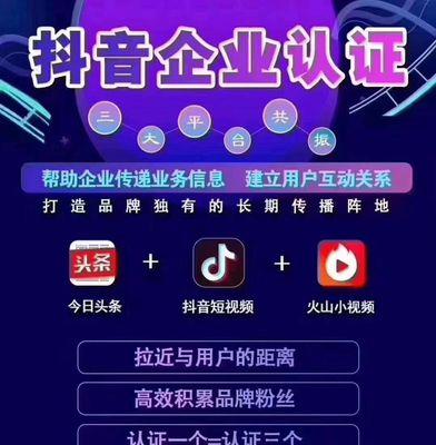 如何在抖音开通创作者收益（详细教程带你轻松实现）