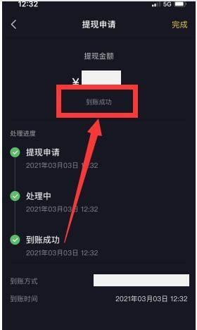 如何保护个人隐私，不在抖音上显示IP地址（解决抖音IP地址曝露问题的方法和步骤）