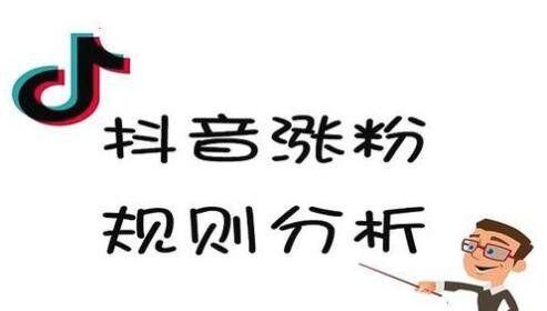 抖音站外播放激励的可行性研究（通过站外播放激励提高抖音内容创作者的收益）