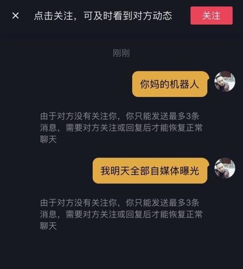 抖音账号解封后能否重回热门榜（解封后如何恢复账号热度）