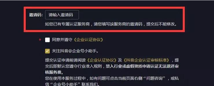 抖音账号评分和权重查询详解（如何查看抖音账号的实时评分和权重以提升账号价值）