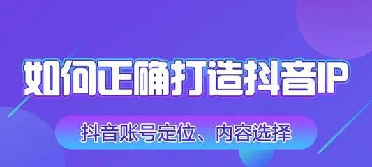 抖音账号引流诈骗永久封号，谨防上当受骗（抖音账号被封的后果及防范措施）