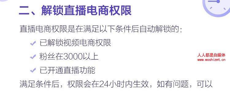 抖音直播人气票送哪里（获取抖音直播人气票的方法与技巧）