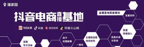 抖音直播停播一天，用户、主播和平台受到何种影响（解析抖音直播停播事件）