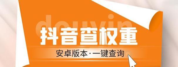 抖音直播违规多次会永久封禁，如何避免成为“下架大军”