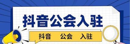 抖音直播禁忌大揭秘（从这15个方面避免惹上麻烦）