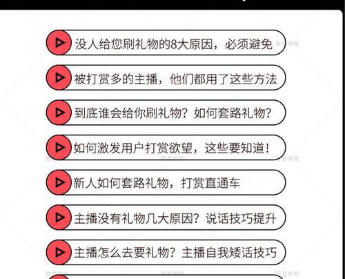 揭秘抖音直播转化率公式（从观众、商品、直播间三个角度分析转化率）