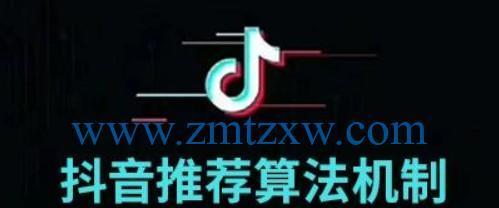 探究抖音作品浏览量低的原因（浅析用户习惯和创作技巧对浏览量的影响）