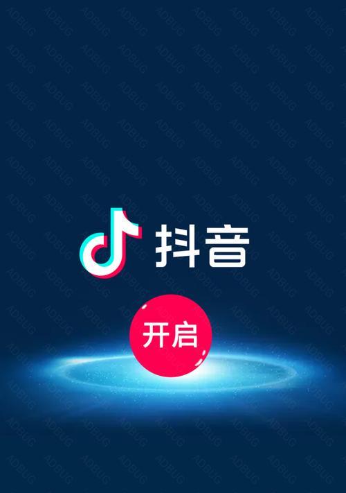 抖音作品审核后能否登上热门（解读抖音作品审核规则）