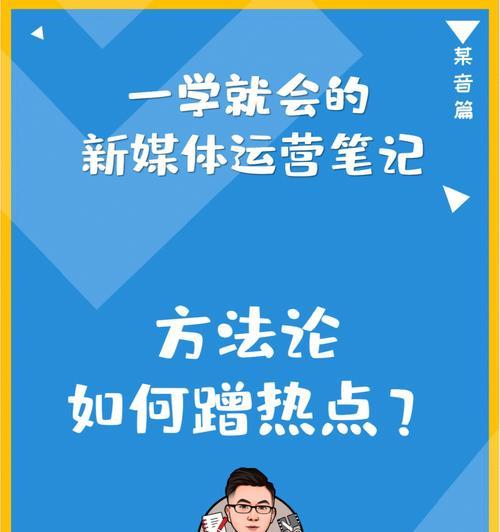 短视频标题怎么写才能吸引人（教你如何让你的短视频标题更有吸引力）