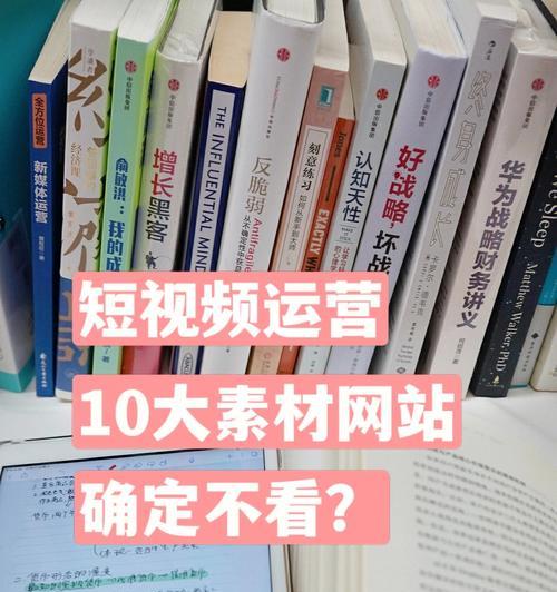 短视频达人是如何创造商业价值的（深度解析短视频达人的生态系统与商业模式）