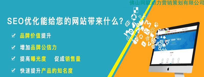 网站友链对SEO优化的重要性（友链如何提高网站排名）