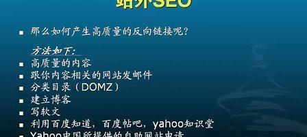 从哪些方面出发进行网站友链检查（如何确保友链的质量和可靠性）