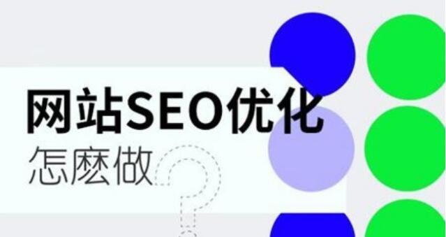 网站域名结尾斜杠的正确使用方法（从SEO角度分析）