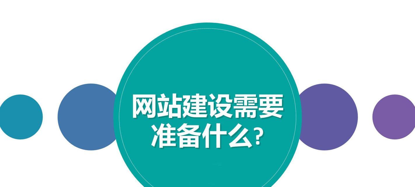 网站域名时间对SEO的影响剖析（了解网站域名时间如何影响SEO排名）