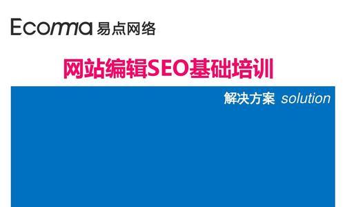 网站正常运营期间，如何保证用户体验（优化网站性能）