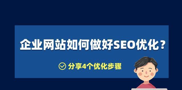 收录网站突然消失的原因分析（寻找网站收录消失的真相与解决方法）