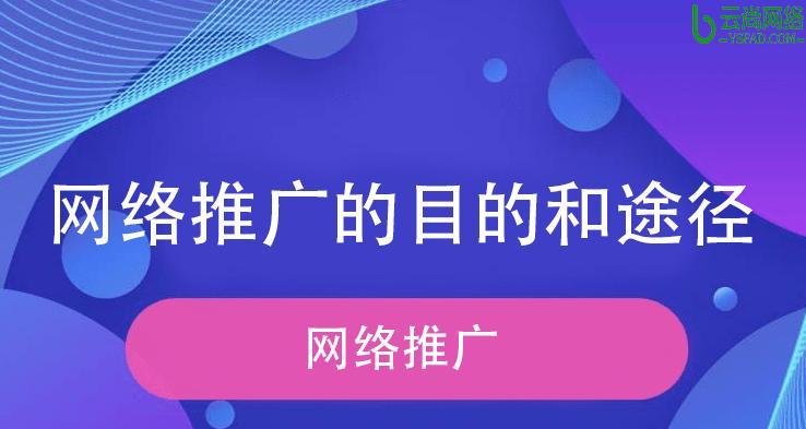 如何吸引更多用户关注新网站（从网站制作初期出发）