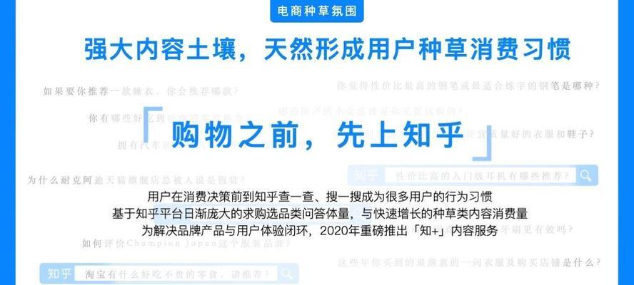 如何利用底层数据赚取网站收入（探究底层数据的价值和应用）