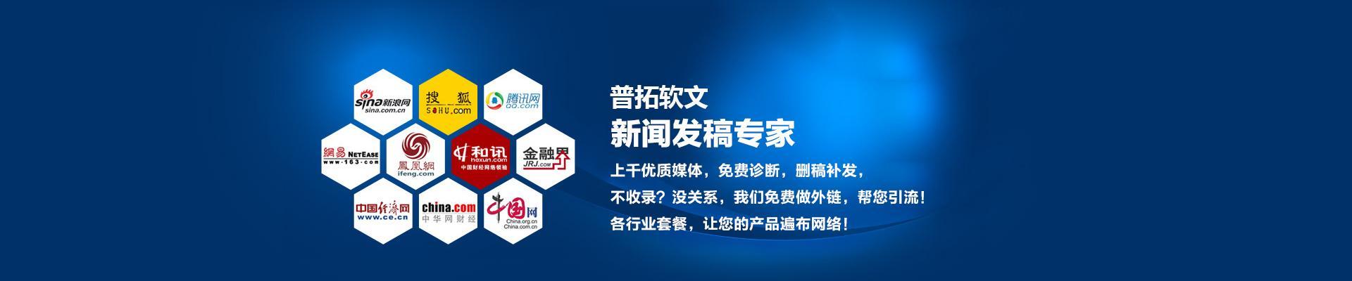 如何选择适合推广营销的软文（为哪些网站推广公司推荐营销软文）