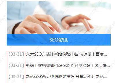 为什么网站排名一直时好时坏（分析导致网站排名波动的原因及解决方法）