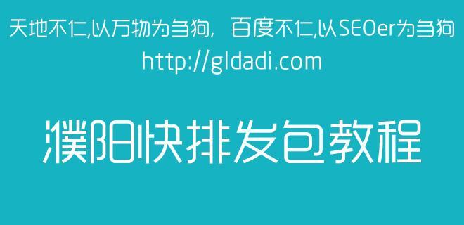 为什么有的网站不更新文章排名也很好（探究网站文章更新对排名的影响）