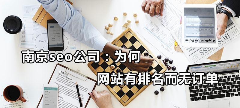 揭秘优化无果的真正原因（掌握这些技巧）