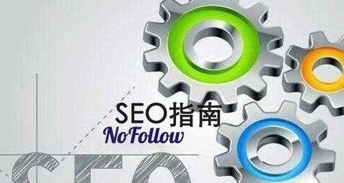 SEO优化中哪些链接最重要（掌握SEO关键）