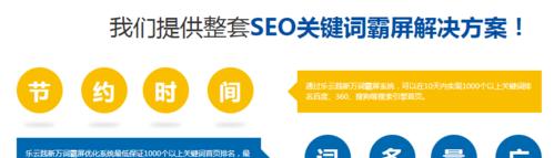 SEO优化中是否需要学会PS技能？——探讨SEO与PS的关系