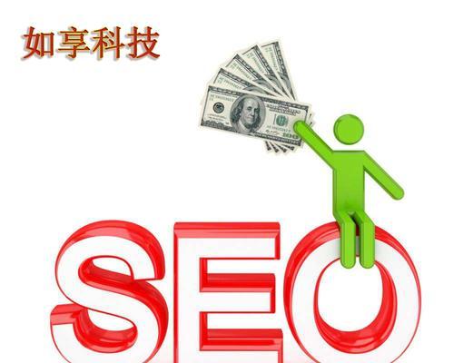 SEO优化中是否需要学会PS技能？——探讨SEO与PS的关系