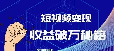 抖店回款问题分析（为什么抖店回款不以本金为主）