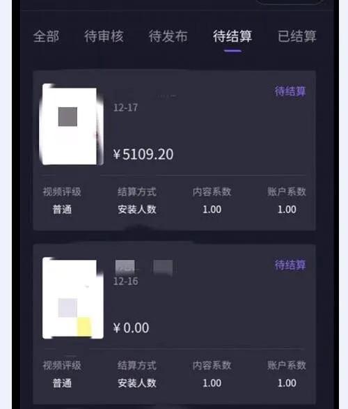 如何为达人设置专属佣金（抖店营销工具——达人佣金设置教程）